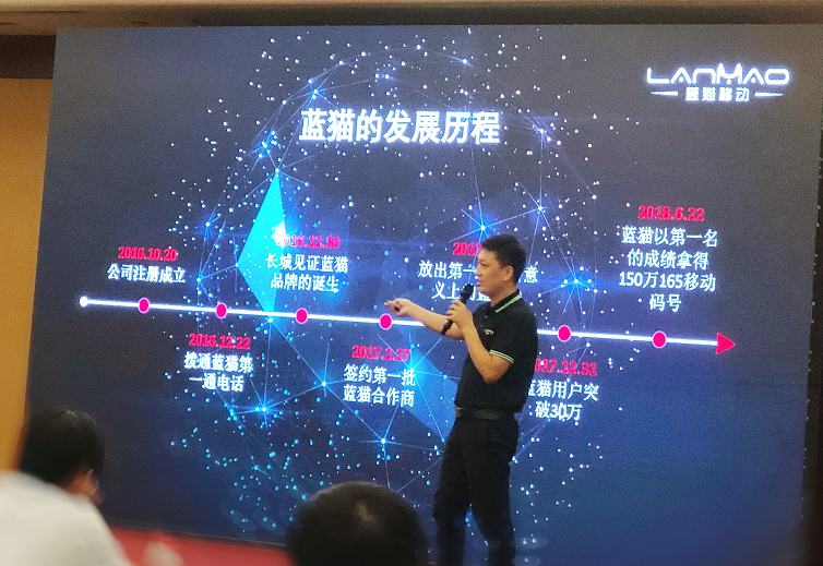 拥抱续商新时代丨回归虚商本质 提升行业价值