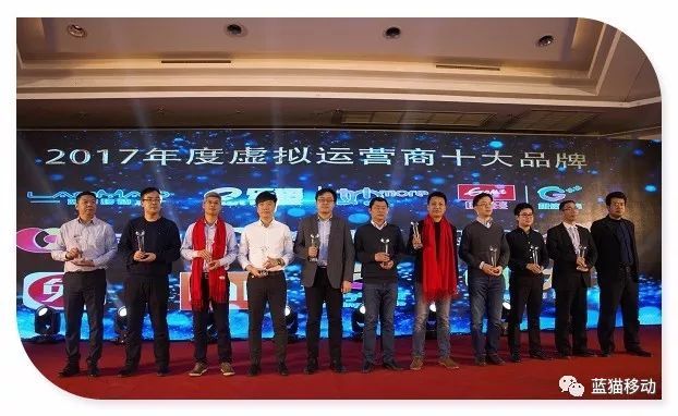 蓝猫移动获工信部颁发移动通信转售业务正式商用牌照