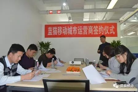 蓝猫移动获工信部颁发移动通信转售业务正式商用牌照