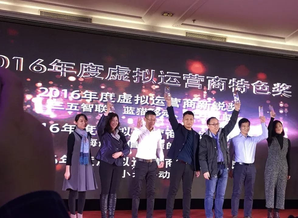蓝猫移动获工信部颁发移动通信转售业务正式商用牌照